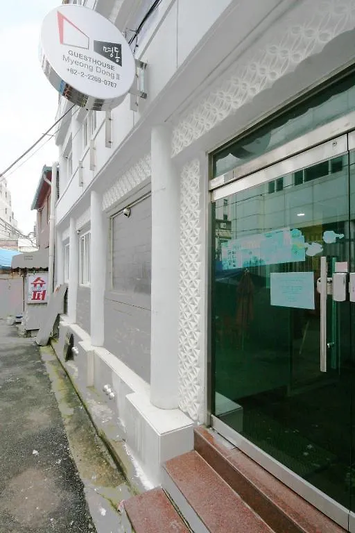 Guesthouse Myeongdong 2 首爾 2*,
